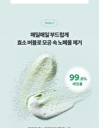 Cica Calming Powder Wash - 50g