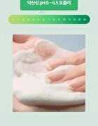 Cica Calming Powder Wash - 50g