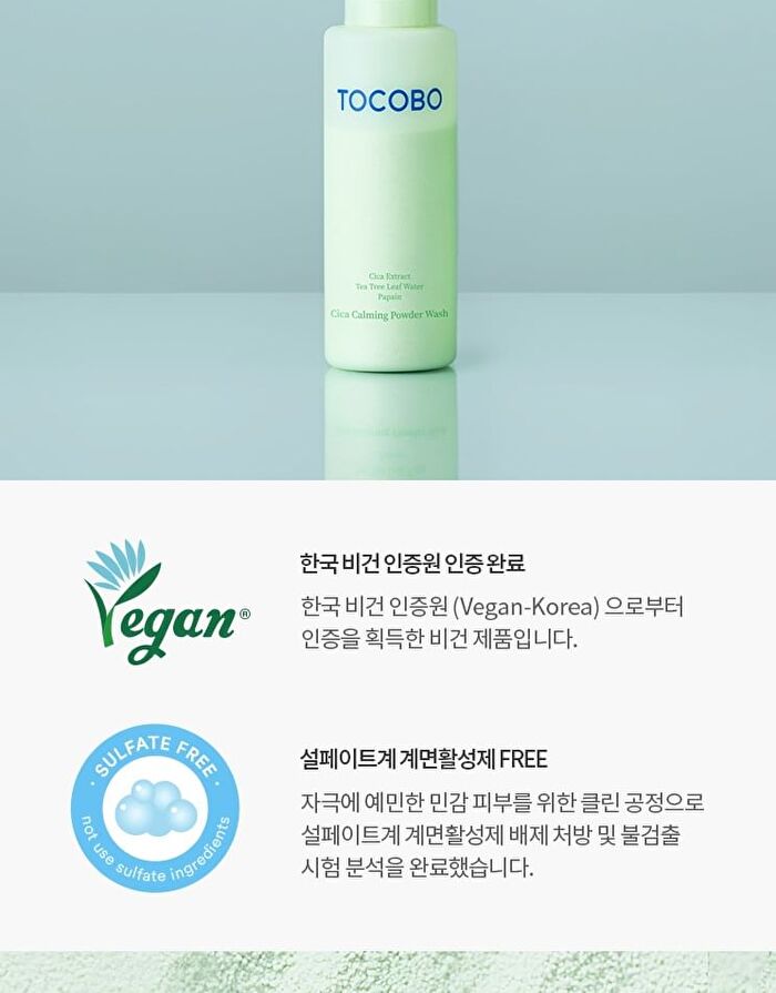 Cica Calming Powder Wash - 50g
