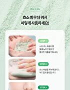 Cica Calming Powder Wash - 50g