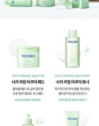 Cica Calming Powder Wash - 50g