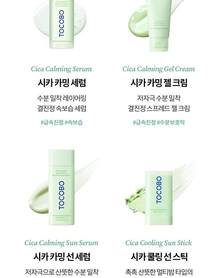 Cica Calming Powder Wash - 50g