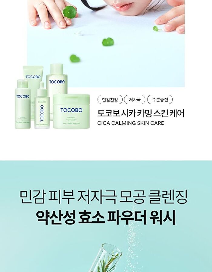 Cica Calming Powder Wash - 50g