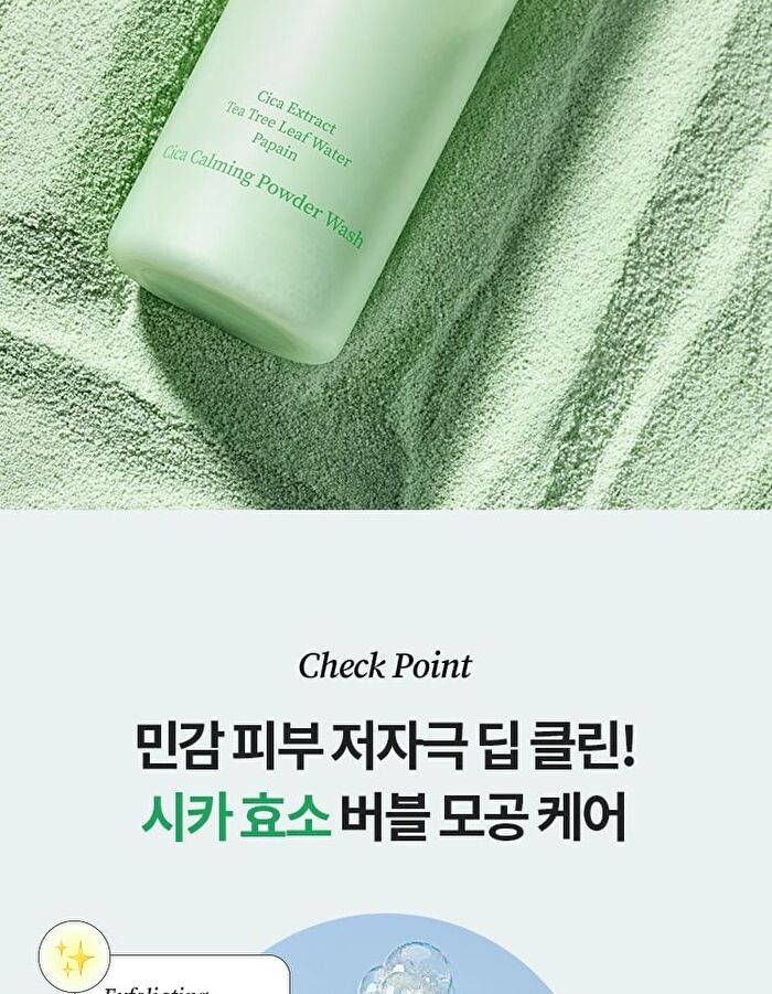 Cica Calming Powder Wash - 50g
