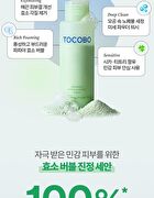 Cica Calming Powder Wash - 50g