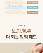 I\'m from Rice Toner Pad - 60 pads