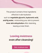 I\'m from Fig Enzyme Powder Cleanser - 2024 Version - 50g