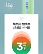 Cica Calming Serum - 50ml