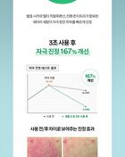 Cica Calming Serum - 50ml