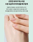 Cica Calming Serum - 50ml