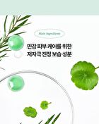 Cica Calming Serum - 50ml