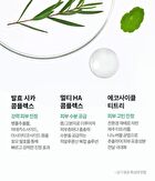Cica Calming Serum - 50ml