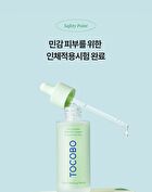 Cica Calming Serum - 50ml