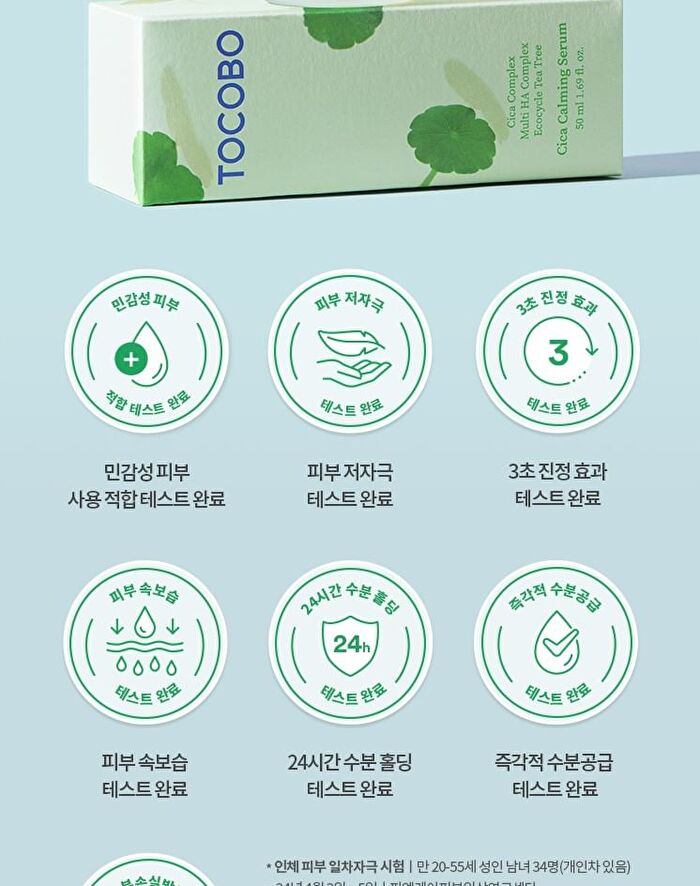 Cica Calming Serum - 50ml