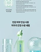 Cica Calming Serum - 50ml