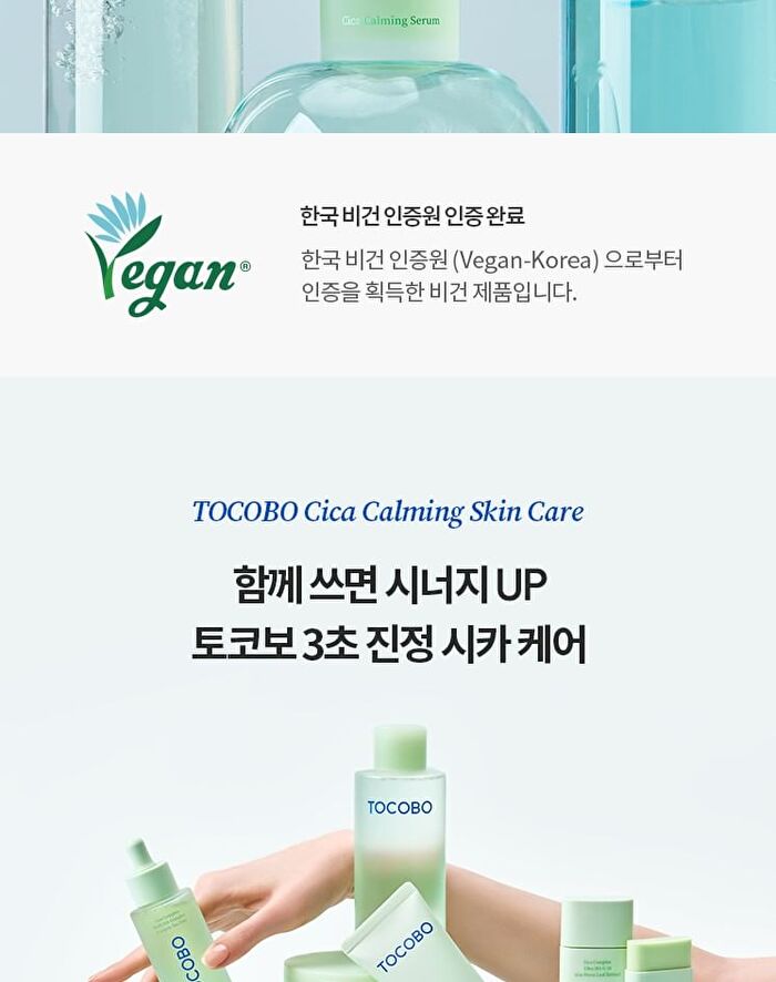 Cica Calming Serum - 50ml