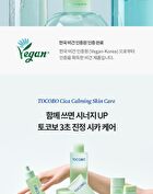 Cica Calming Serum - 50ml