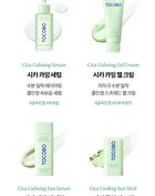 Cica Calming Serum - 50ml