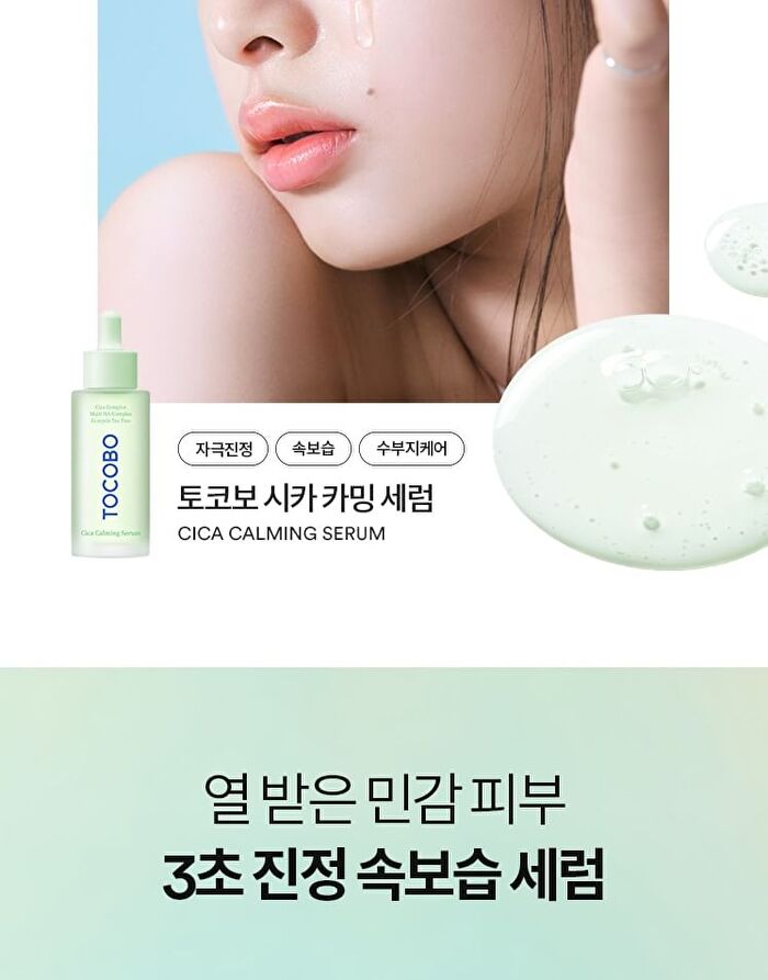 Cica Calming Serum - 50ml