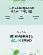 Cica Calming Serum - 50ml