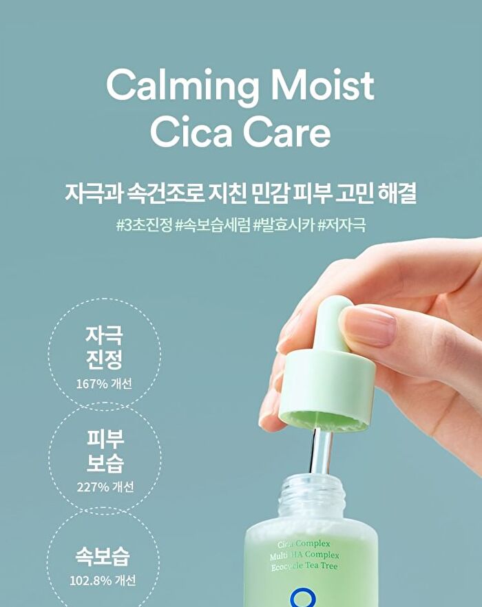 Cica Calming Serum - 50ml