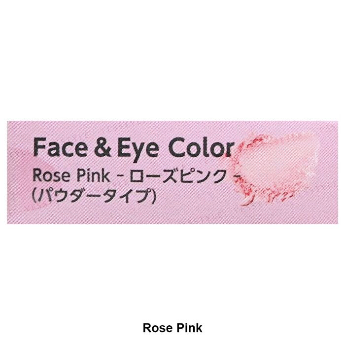 Nintendo Super Mario Princess Peach Face & Eye Color - Brown