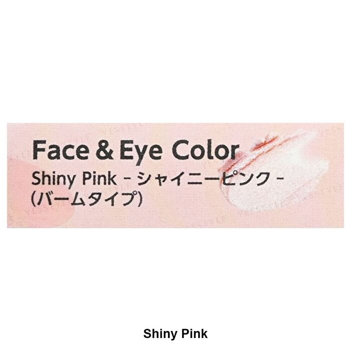 Nintendo Super Mario Princess Peach Face & Eye Color - Brown