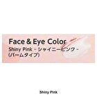 Nintendo Super Mario Princess Peach Face & Eye Color - Brown