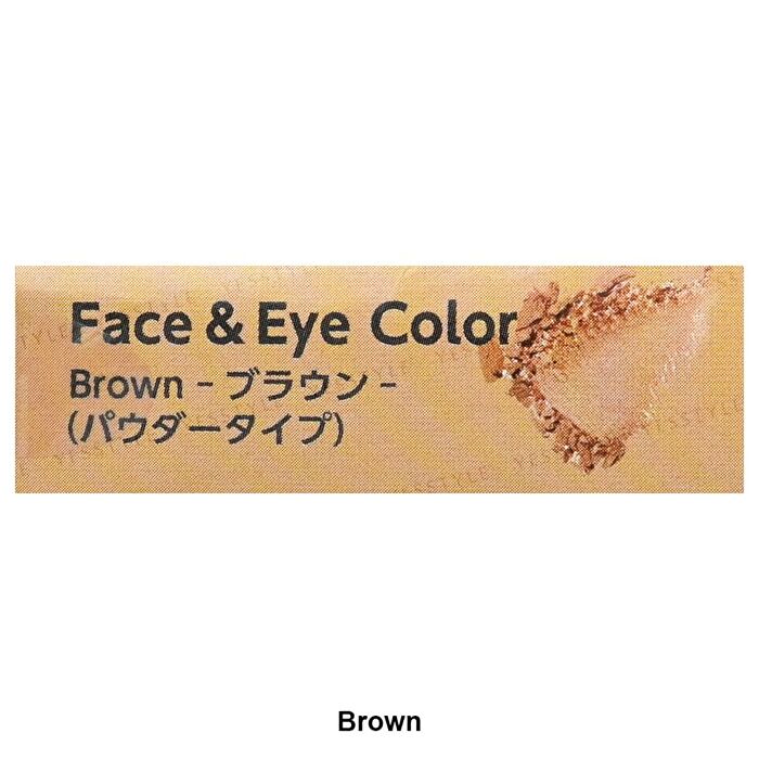 Nintendo Super Mario Princess Peach Face & Eye Color - Brown