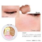 Nintendo Super Mario Princess Peach Face & Eye Color - Coral Pink