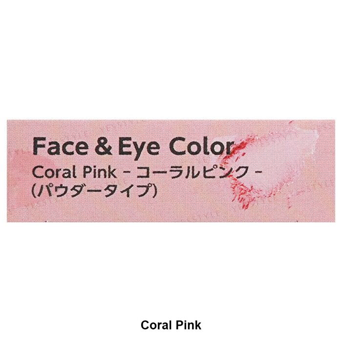 Nintendo Super Mario Princess Peach Face & Eye Color - Coral Pink