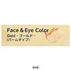 Nintendo Super Mario Princess Peach Face & Eye Color - Coral Pink