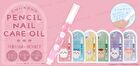 Chiikawa Pencil Nail Care Oil - Hachiware