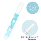 Chiikawa Pencil Nail Care Oil - Hachiware