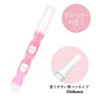 Shobido Chiikawa Pencil Nail Care Oil - Kurimanju