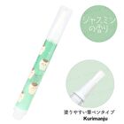 Chiikawa Pencil Nail Care Oil - Huruhonya
