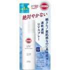 Suncut UV Protect Spray Unscented+ - 60g