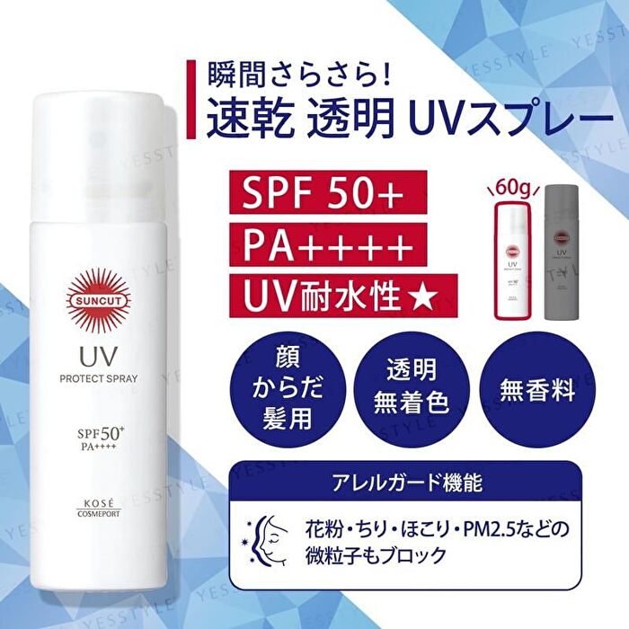 Suncut UV Protect Spray Unscented+ - 60g