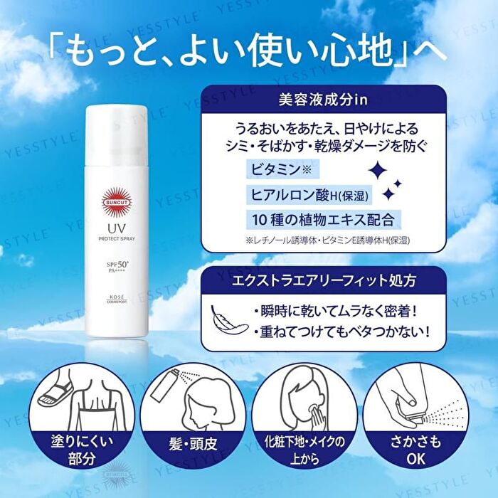 Suncut UV Protect Spray Unscented+ - 60g