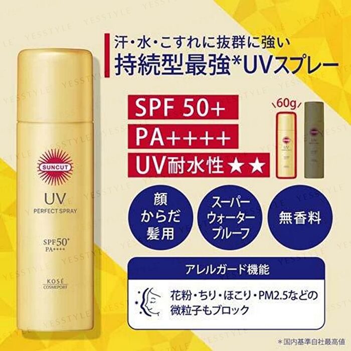 Suncut UV Protect Spray Super Waterproof+ - 60g