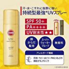 Suncut UV Protect Spray Super Waterproof+ - 60g