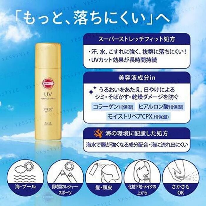 Suncut UV Protect Spray Super Waterproof+ - 60g