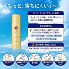 Suncut UV Protect Spray Super Waterproof+ - 60g