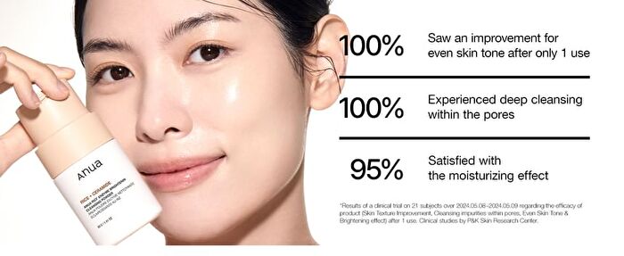 Rice Enzyme Brightening Cleansing Powder - 40g