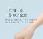 Menow Avocado Makeup Remover Wipes (30 pcs) - 30pcs / pack