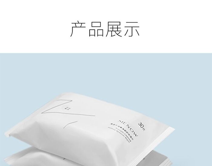 Menow Avocado Makeup Remover Wipes (30 pcs) - 30pcs / pack