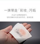 Menow Avocado Makeup Remover Wipes (30 pcs) - 30pcs / pack