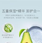 Menow Avocado Makeup Remover Wipes (30 pcs) - 30pcs / pack