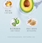 Menow Avocado Makeup Remover Wipes (30 pcs) - 30pcs / pack