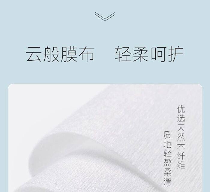 Menow Avocado Makeup Remover Wipes (30 pcs) - 30pcs / pack